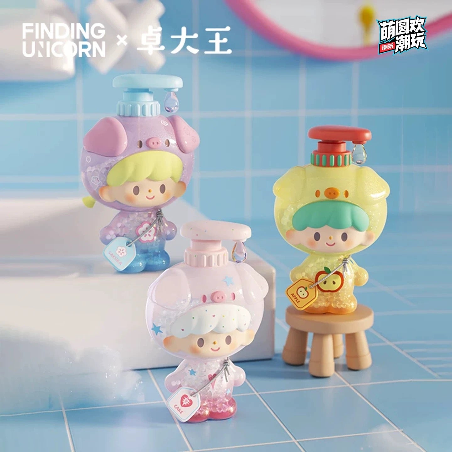 zZoton Bubble Bath Baby Series Blind Box (Box of 10)