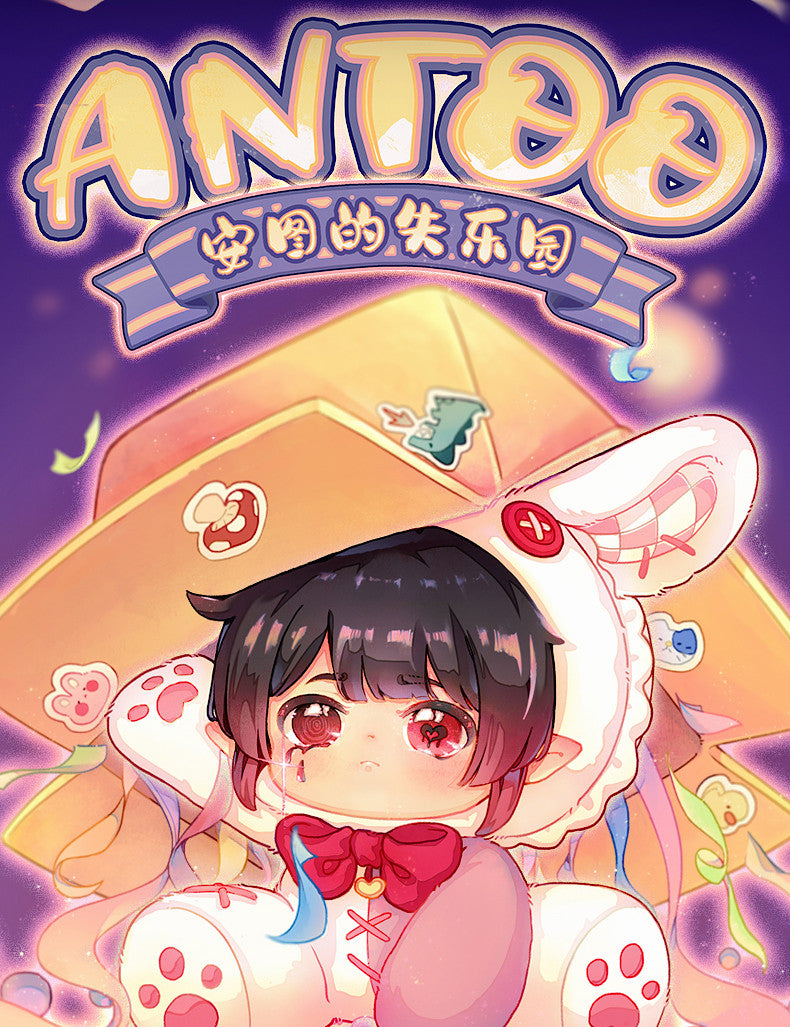 Antoo's Paradise Lost Series Plush Blind Box (Box of 4)