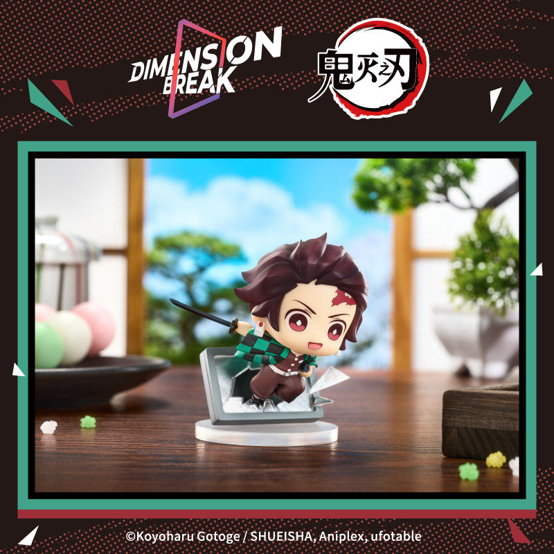 Kimetsu no Yaiba Dimension Break Series Blind Box (Box of 4)