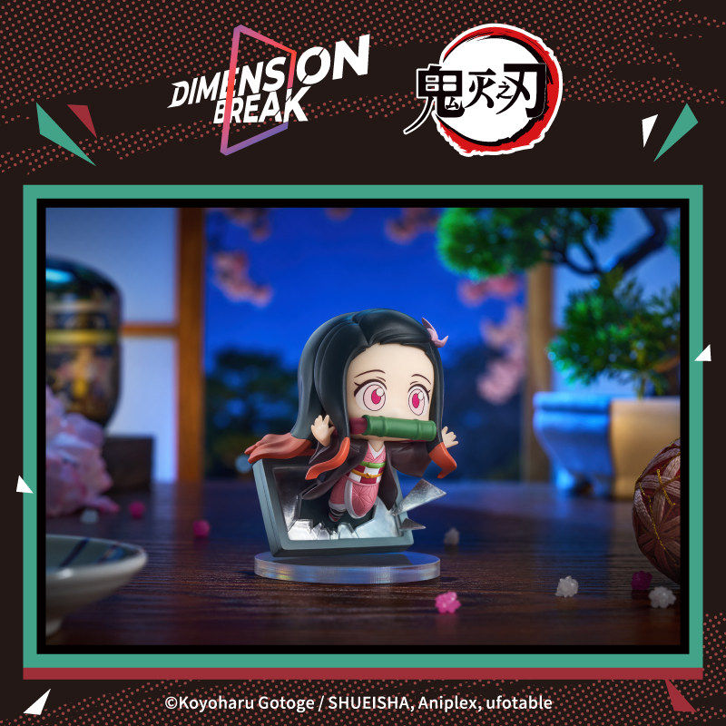 Kimetsu no Yaiba Dimension Break Series Blind Box (Box of 4)