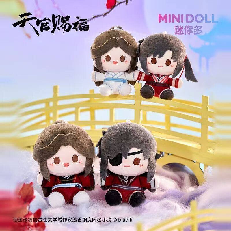 Heaven Official's Blessing Plush Mini Doll Series Blind Box (Box of 4)