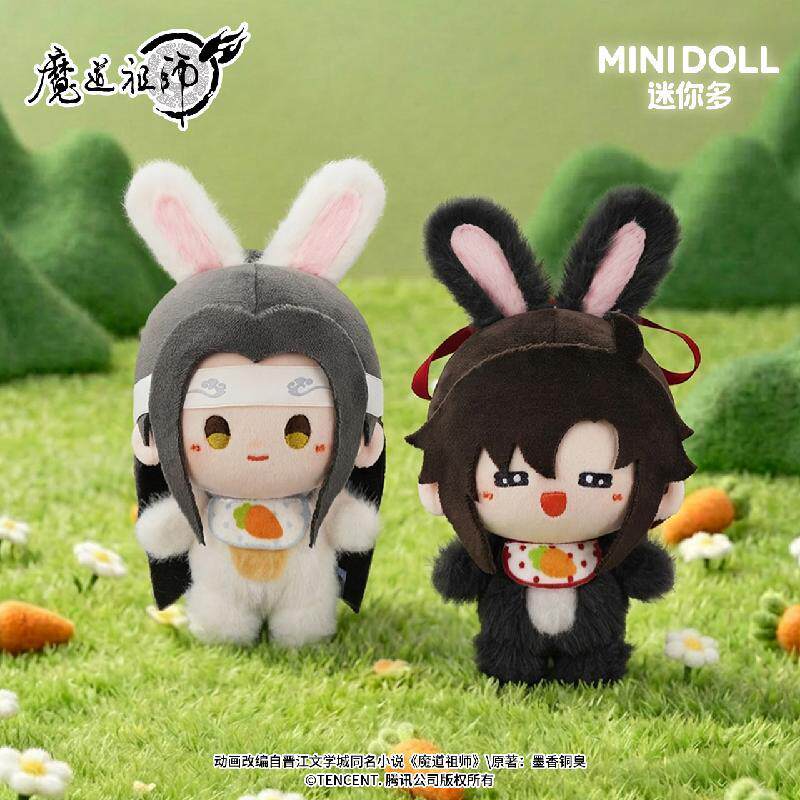 Grandmaster of Demonic Cultivation Yun Shen Yi Meng Series 12cm Plush Doll Charm Blind Box (Box of 6)
