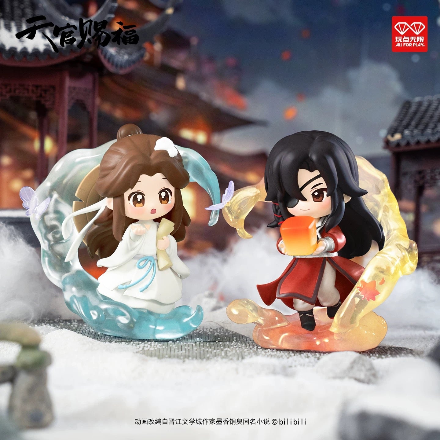 Heaven Official's Blessing Figurines-Danqing Fenghua Series Blind Box (Box of 6)