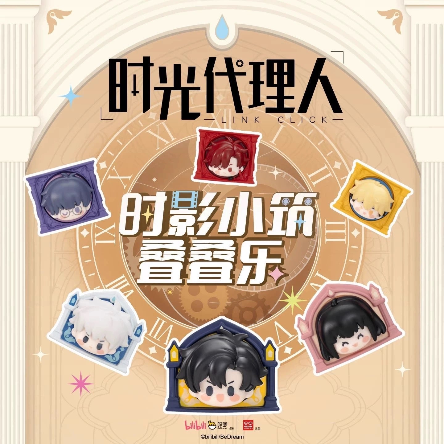 Link Click Shi Ying Xiao Zhu Magnet Chibi Figurine Blind Bag (Box