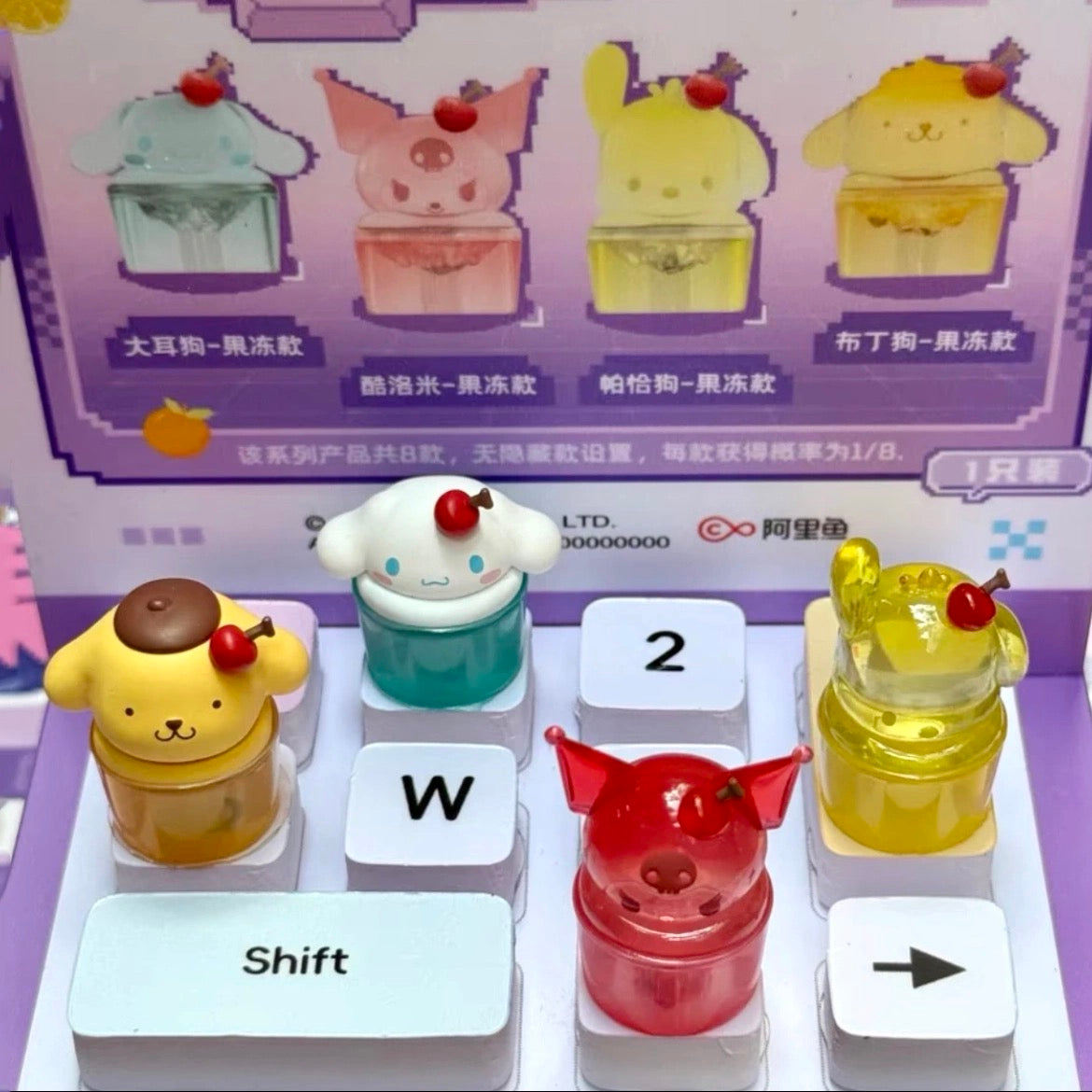 Sanrio Characters Juicy Soda Series Keycup Blind Box (Box of 8)