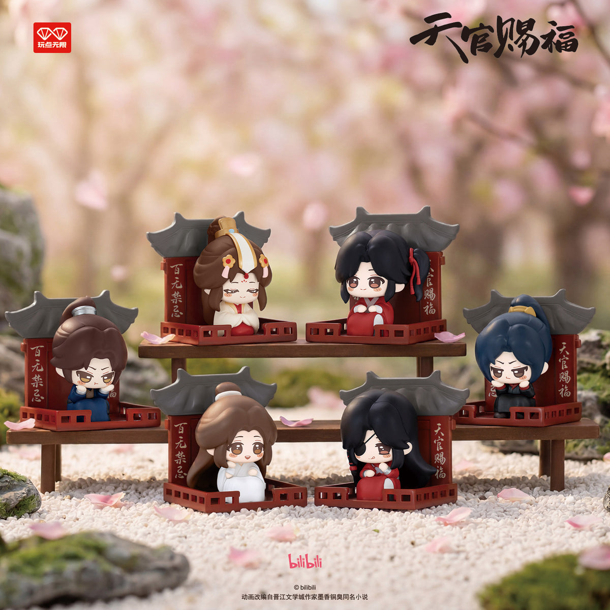 Heaven Official's Blessing Radish Squat Fridge Magnet Blind Box (Box of 6) - Mr. Surprise LIVE