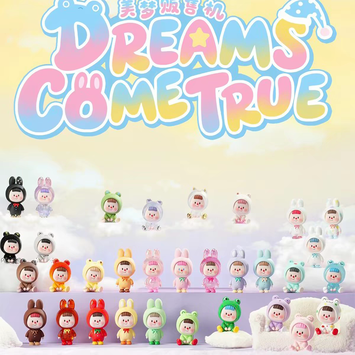 DuoDuoMei- Dreams Come True Series Mini Blind Box (Box of 12)