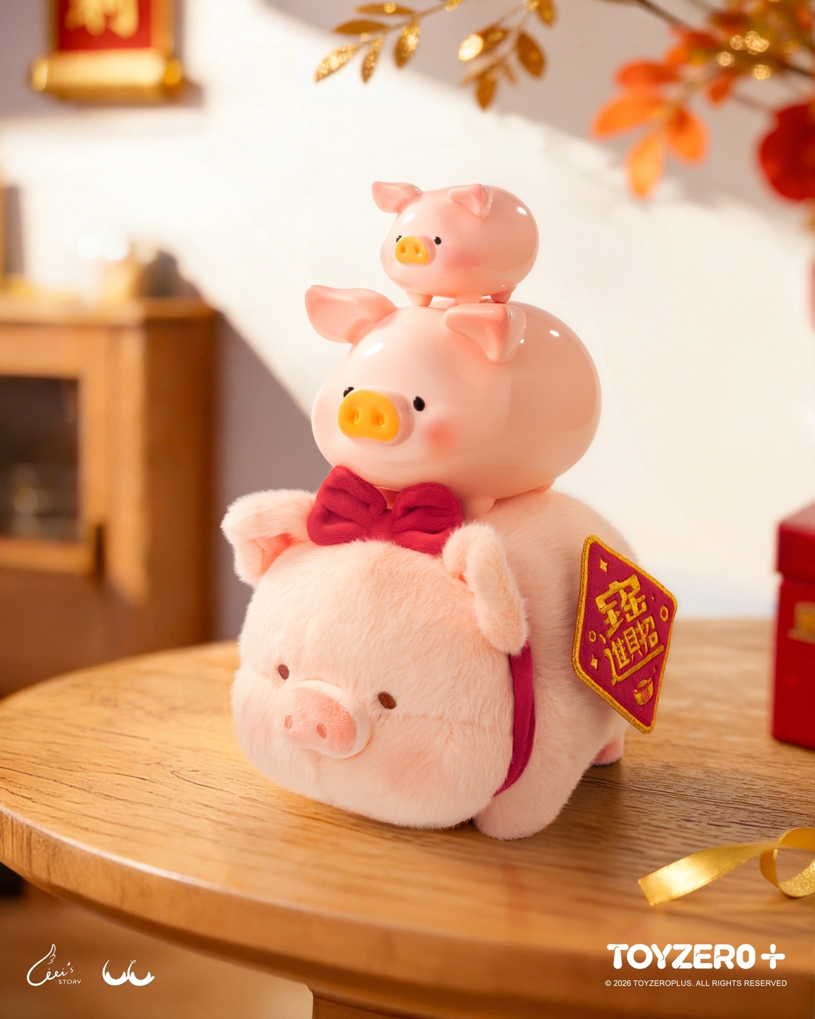 Lulu The Piggy Generic- Wealth Lulu Plush