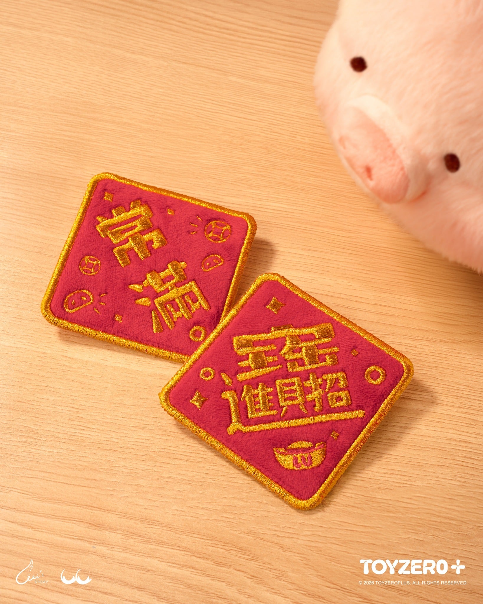 Lulu The Piggy Generic- Wealth Lulu Plush