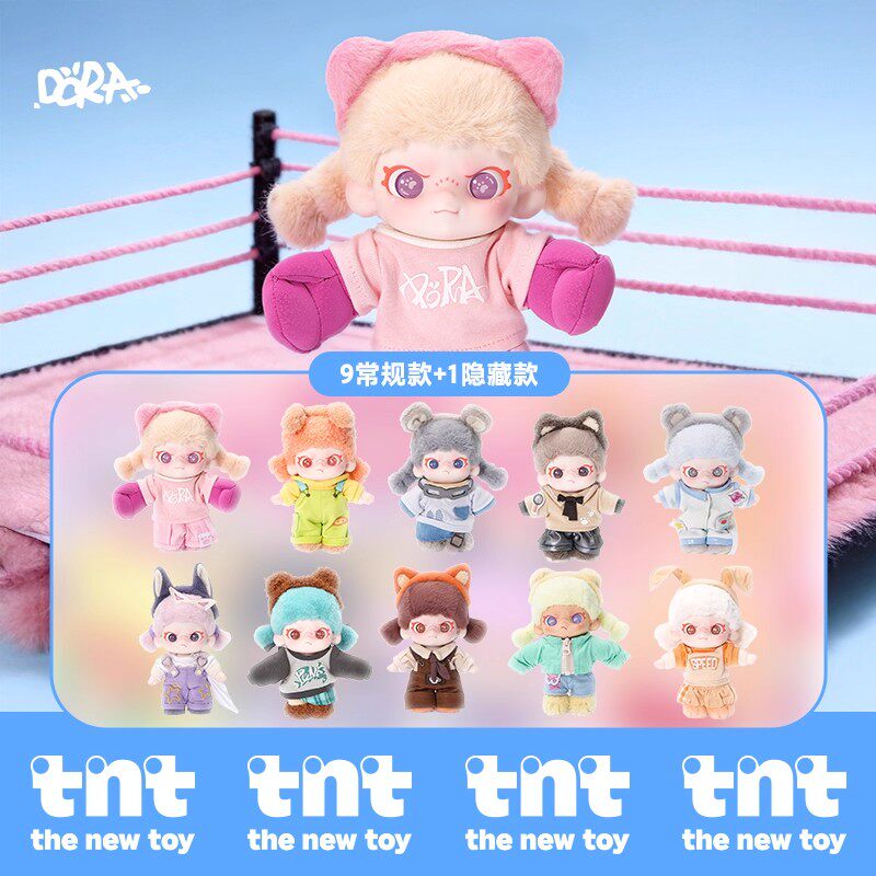DORA Be Yourself Series Plush Pendant Blind Box (Box of 9)