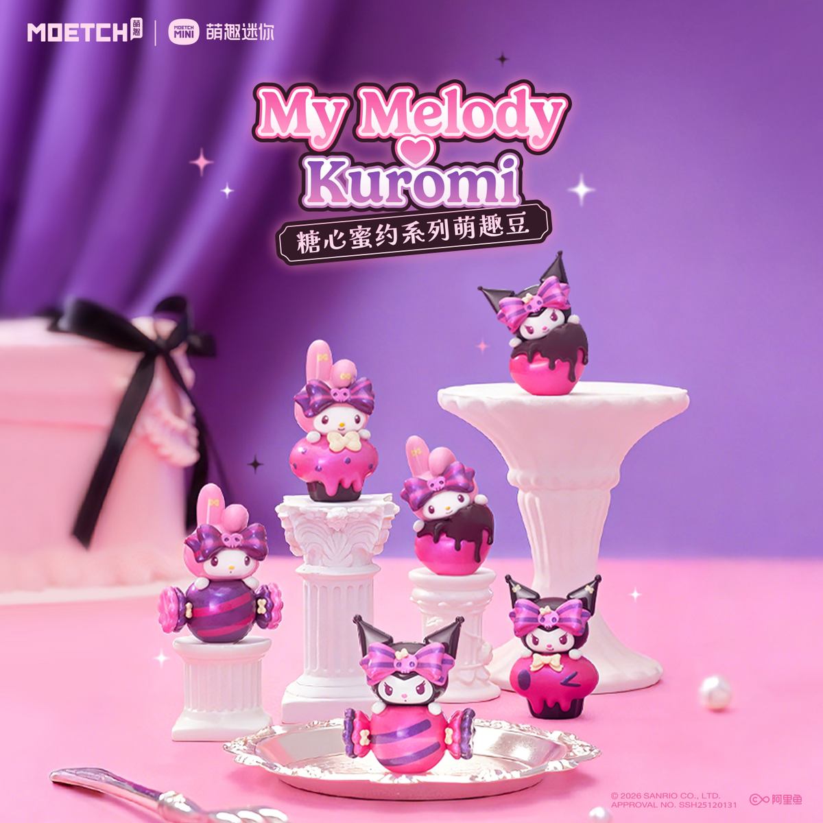 My Melody&Kuromi Sweetheart's Secret Promise Series Moetch Bean Blind Bag (Box of 18) - Mr. Surprise LIVE
