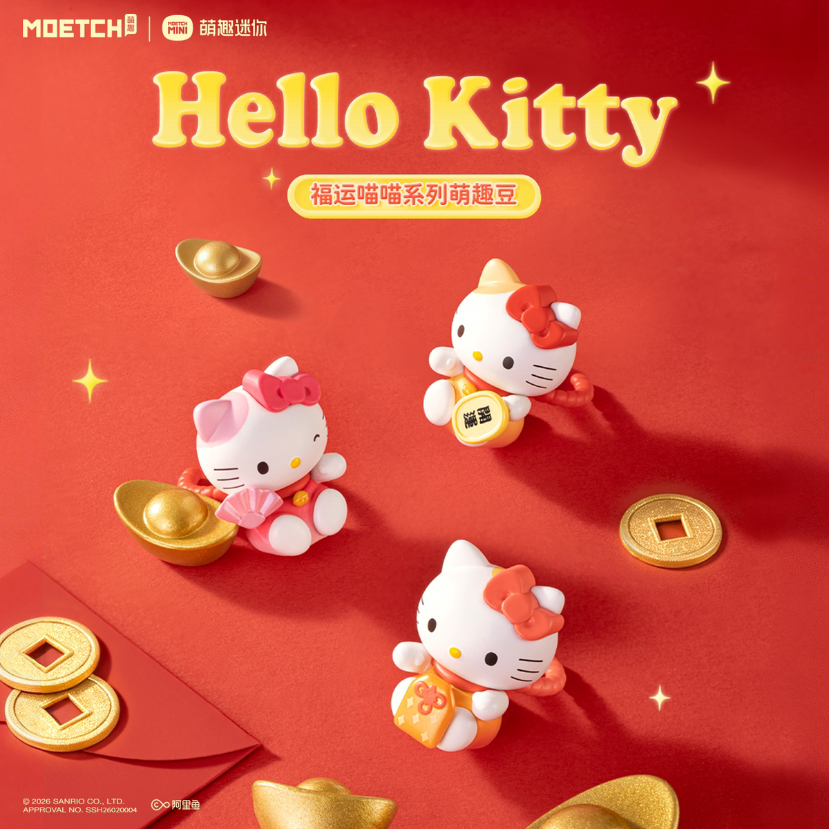 Hello Kitty Style Lucky Meow Meow Series Moetch Bean Blind Bag (Box of 18) - Mr. Surprise LIVE