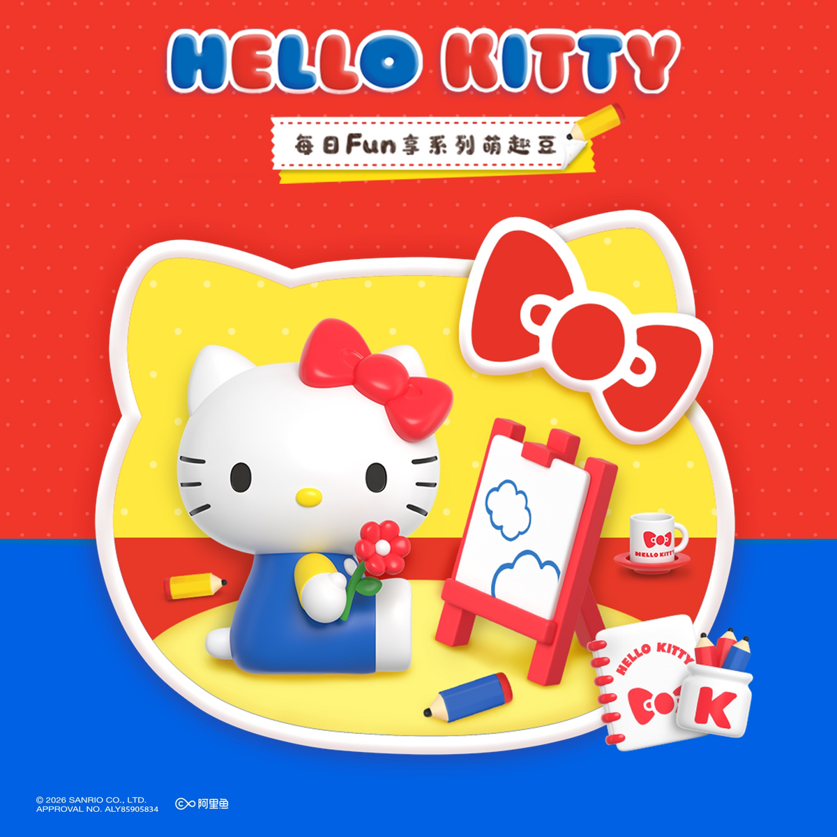 Hello Kitty Style Daily Fun Share Series Moetch Bean Blind Box (Box of 8) - Mr. Surprise LIVE