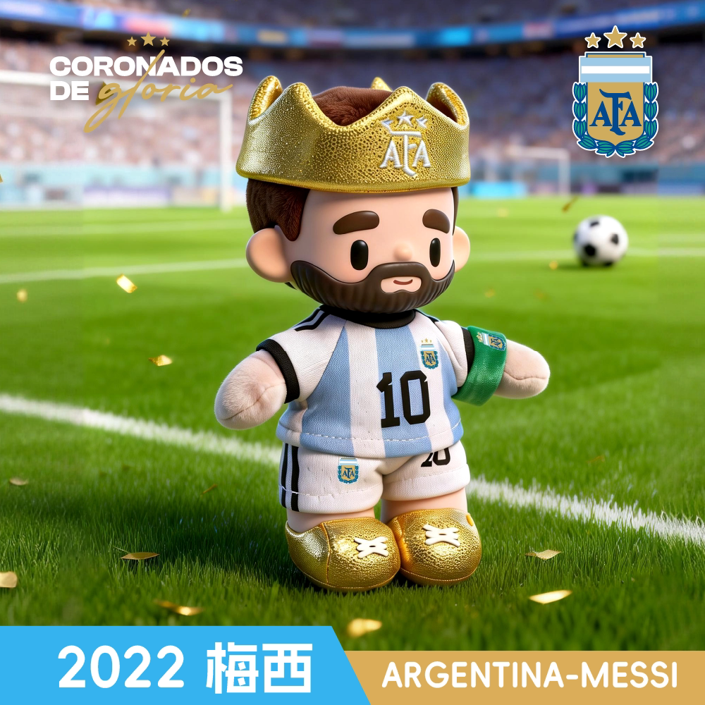 2026 FIFA World Cup Argentina National Team Series Plush Pendant Blind Box (Box of 6)