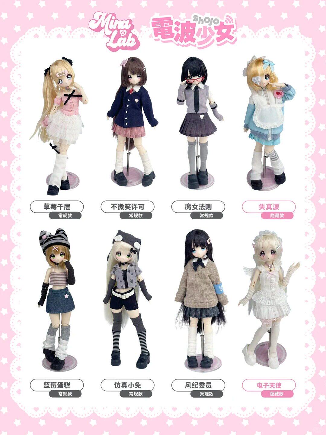 Don't Touch My Bangs Series Action Figure BJD Blind Box (Box of 6)