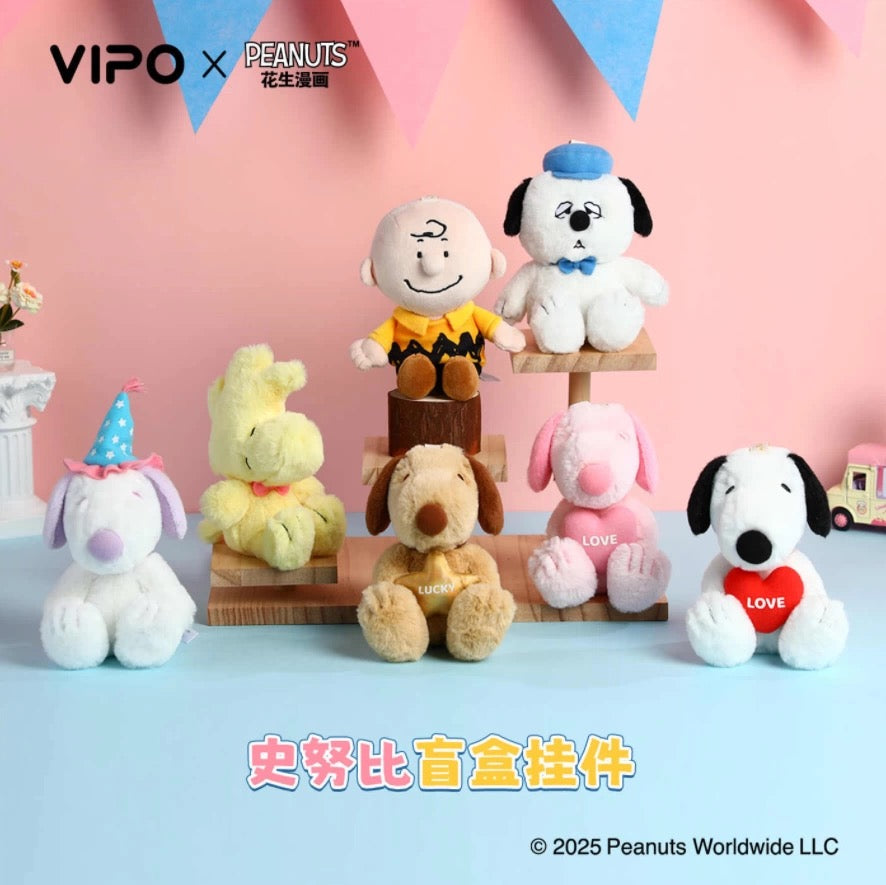 Snoopy Cute Pals Series Plush Keychain Blind Box (Box of 6)